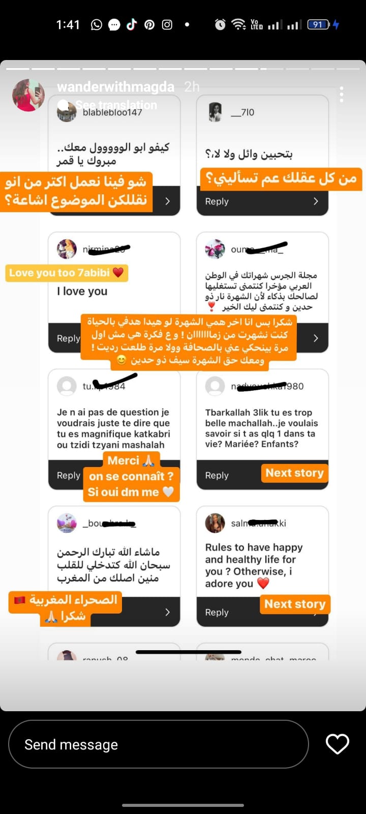 حبيبة وائل كفوري تتحدث عن علاقتها به وتؤكد: عندي رجل أحلى من الأحلام