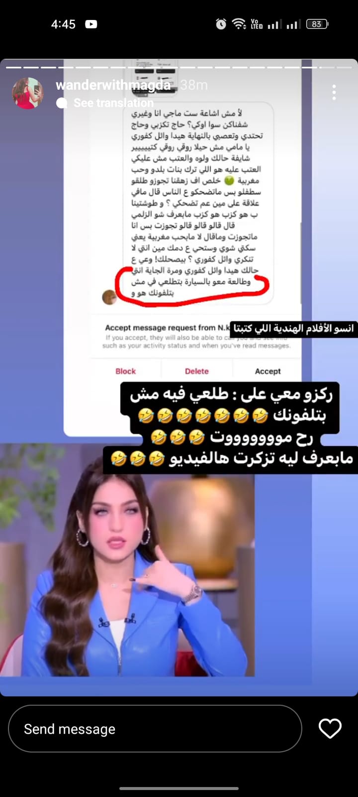 حبيبة وائل كفوري تتحدث عن علاقتها به وتؤكد: عندي رجل أحلى من الأحلام