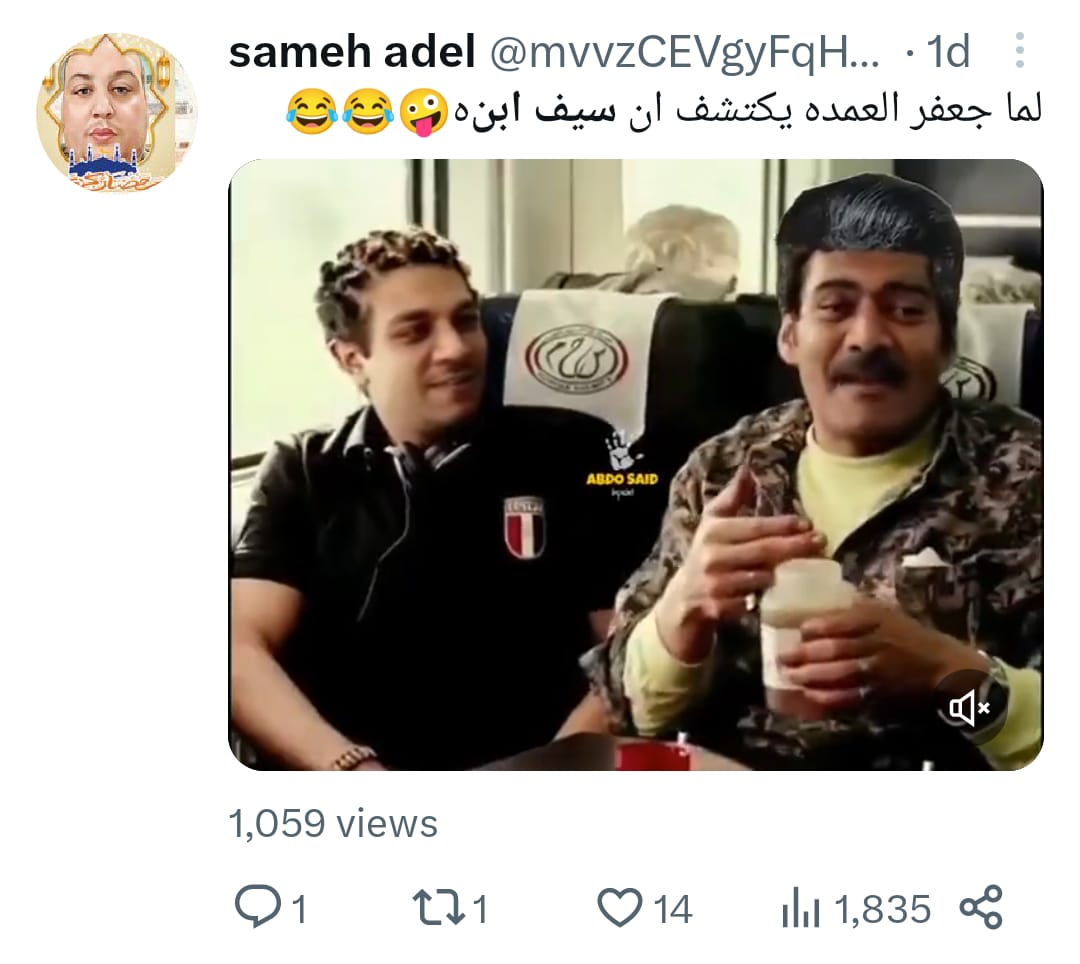 جعفر العمدة يتصدر التريند بهاشتاج سيف ابنه عبر تويتر