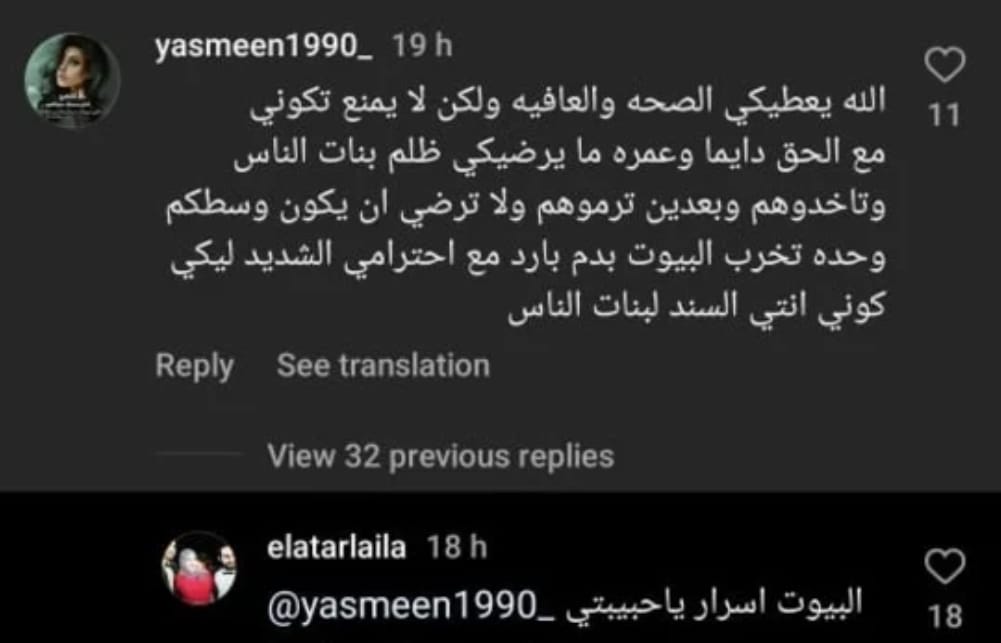 أول تعليق من والدة أحمد فهمي وهنا الزاهد بعد الطلاق
