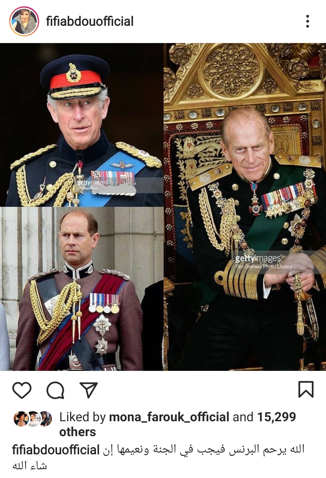 فيفي عبده تنعى الأمير فيليب: الله يرحم البرنس