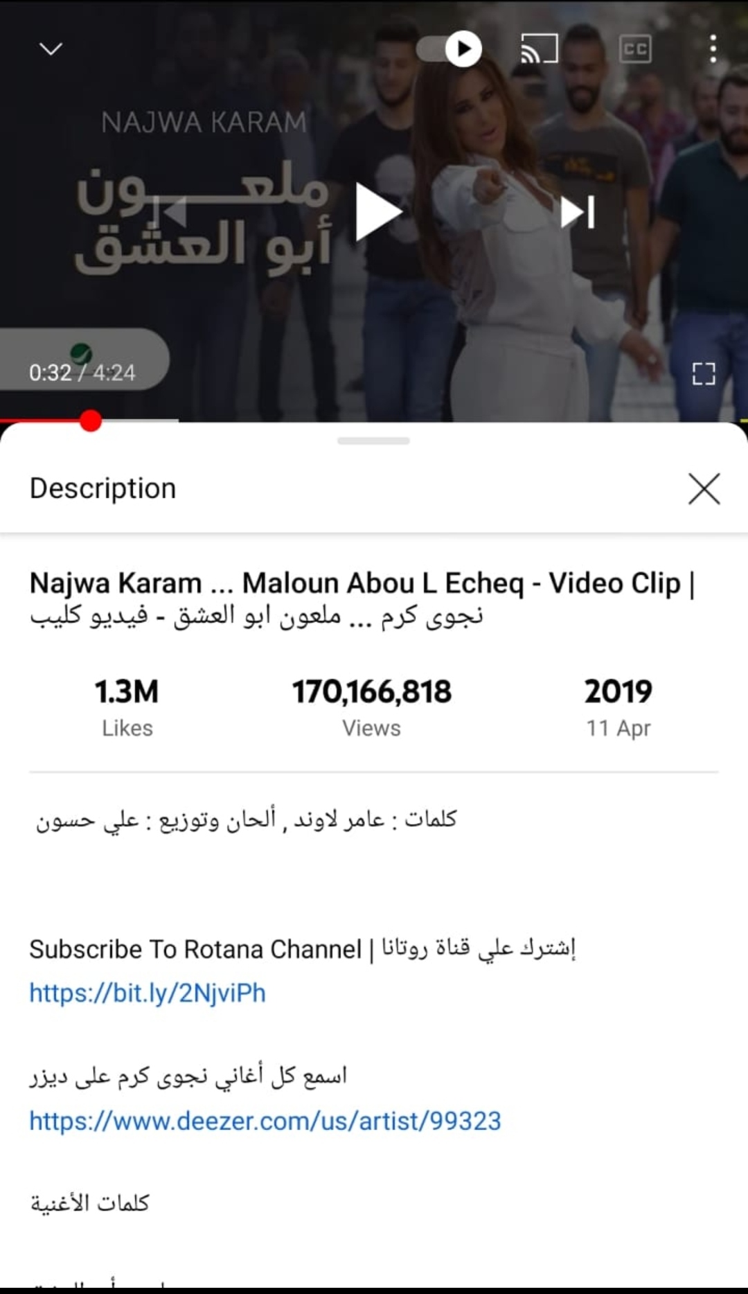 نجوى كرم تحقق ١٧٠ مليون مشاهدة بفيديو كليب ملعون أبو العشق