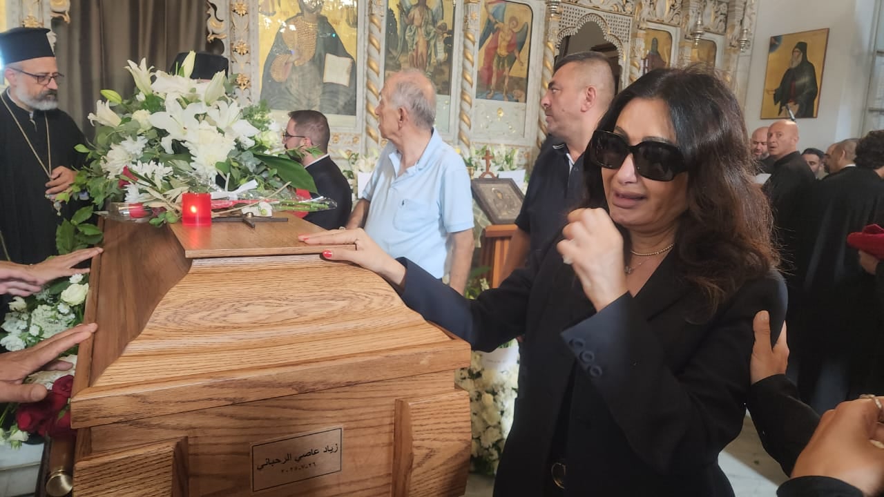 لطيفة تنهار باكية في عزاء زياد الرحباني