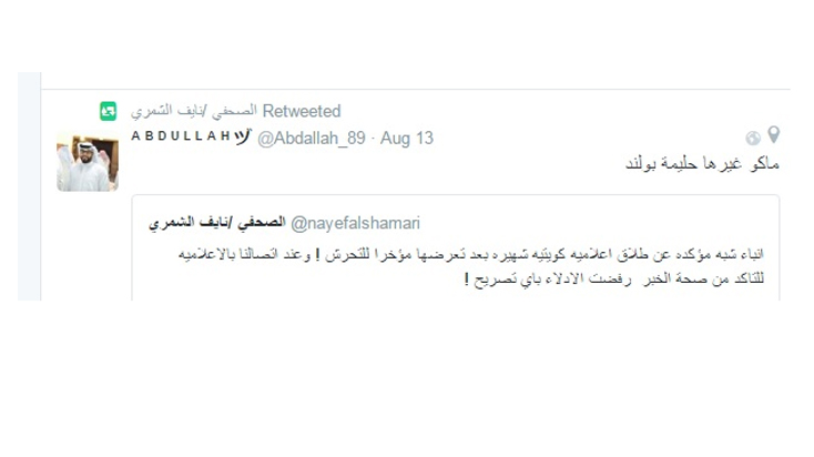بعد واقعة التحرش بها طلاق حليمة بولند وإعلامي كويتي يؤكد الخبر!