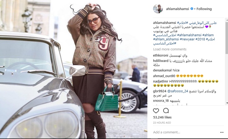 أحلام في لوك جديد