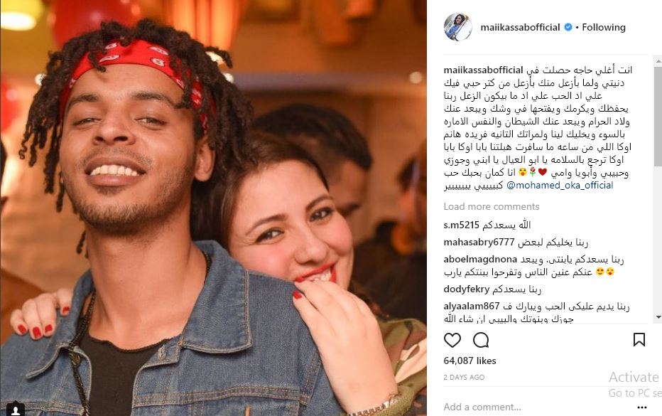 رسالة عتاب من مي كسّاب لأوكا ألمحت فيها عن زوجته الثانية!
