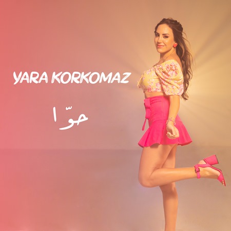 يارا قرقماز تُصدر