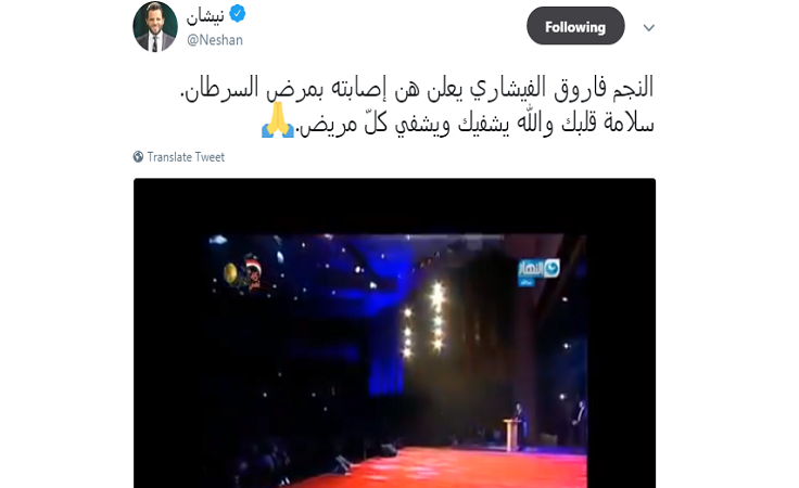 فاروق الفيشاوي يعلن عن مرضه بطريقة صادمة.. والنجوم يتضامنون