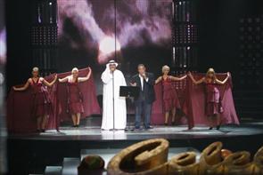 عمر الدّيني لـ