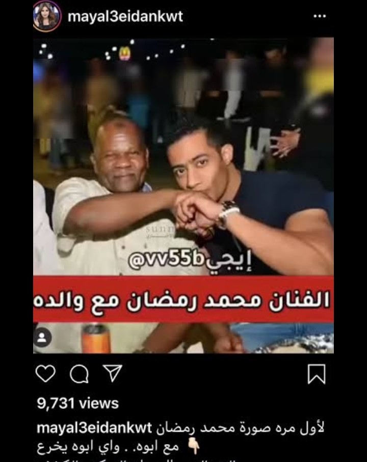 هجوم ضد مي العيدان والسبب محمد رمضان