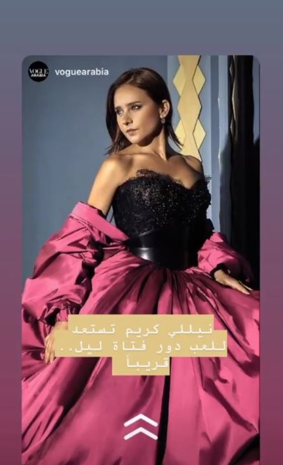 نيللي كريم تلعب دور فتاة ليل في عمل من تأليف أحمد مراد