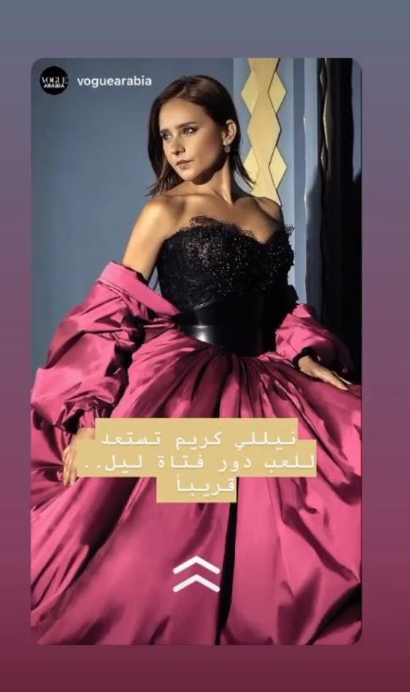 نيللي كريم تلعب دور فتاة ليل في عمل من تأليف أحمد مراد