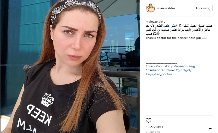 صورة.. ميّ عز الدين تفاجئ الجمهور بإجراء عملية تجميل.. هل تغيّر شكلها؟