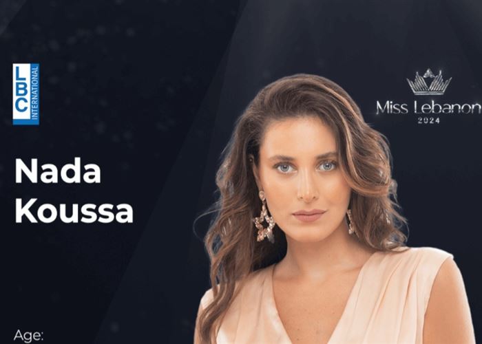 فيديو.. أول تعليق لـ ندى كوسا ملكة جمال لبنان 2024 بعد تتويجها مباشرة