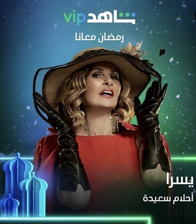 ثنائيات نسائية جديدة لأول مرّة في رمضان 2022