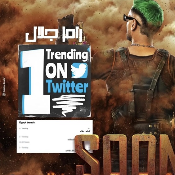 قبل أيام من عرضه، تفاصيل خاصة بمقلب رامز جلال في رمضان