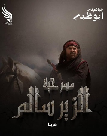 عابد فهد: العودة للوراء خطوة جديدة للمستقبل