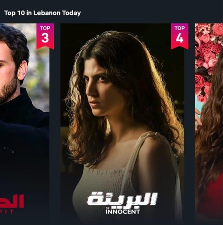 البريئة يتصدّر المشاهدة في أكثر من دولة عربية