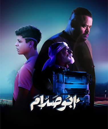 فيلم 