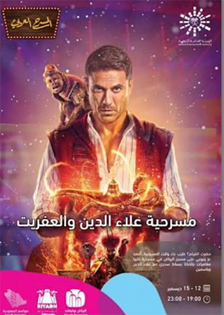 أحمد عزّ يفشل مع محمد سعد