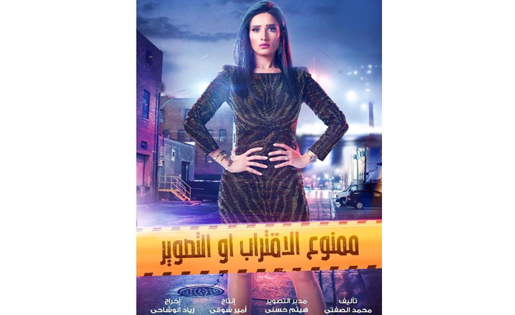أحمد عز يكسب الرهان أمام خسارة زينة