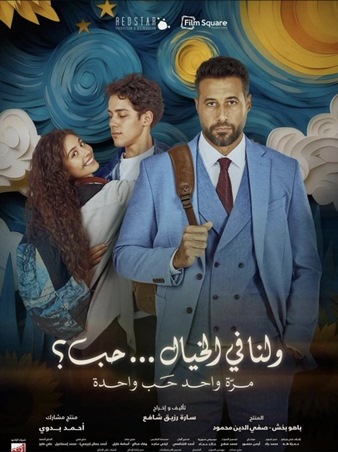 أحمد السعدني :هذا ما شعرت به بعد مشاهدة 