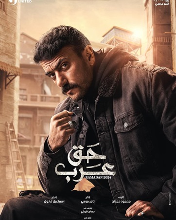 من هي حبيبة أحمد العوضي الجديدة؟