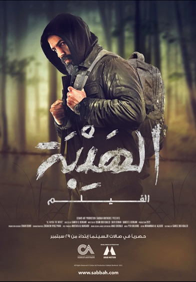 فيلم 