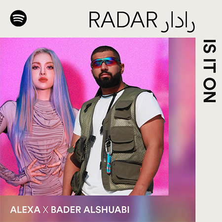 K-pop تجمع بدر الشعيبي و AleXa