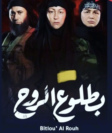 إلهام شاهين لنواعم: 