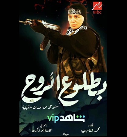 إلهام شاهين لنواعم: 