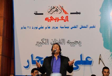 علي الحجار في أولى حفلات ذكرى 25 يناير