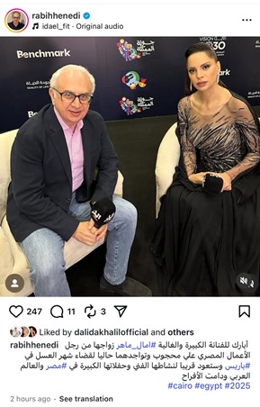 تفاصيل زواج آمال ماهر وسر فستان الزفاف