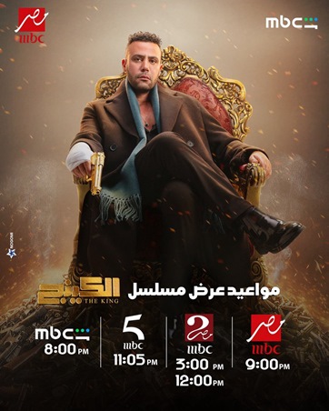 محمد إمام: أقدم مشاهد الأكشن بنفسي