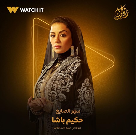 نجمات دراما رمضان بالحجاب
