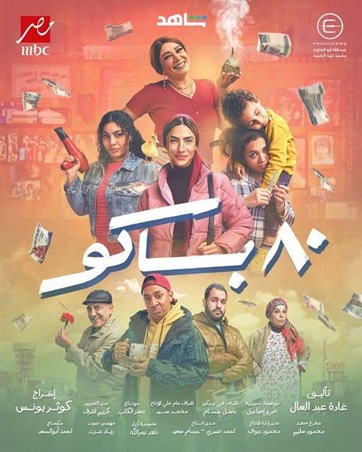 نجمات دراما رمضان بالحجاب
