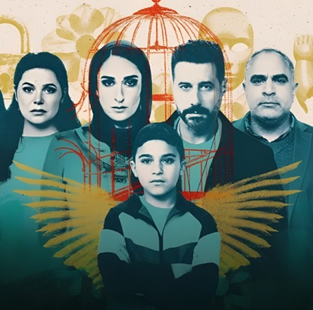 أمينة خليل والمسكوت عنه في الدراما العربية