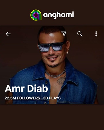 عمرو دياب حالة استثنائية في تاريخ الموسيقى العربية