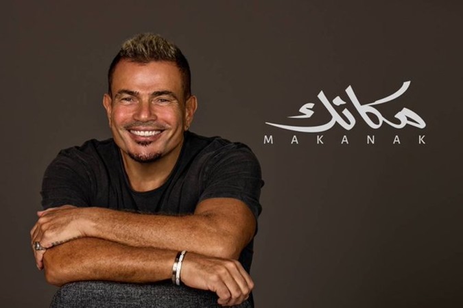 عمرو دياب يبدأ 2024 بـ 30 مليون