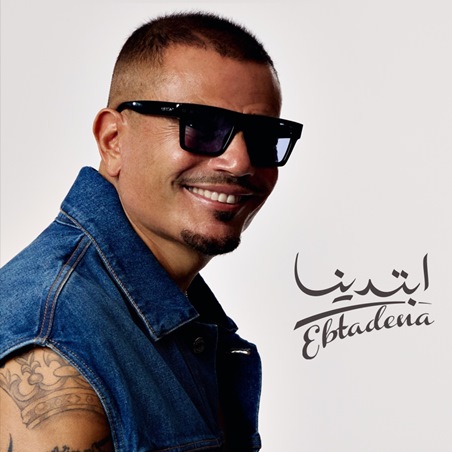 عمرو دياب يخطف القلوب في كل ظهور!