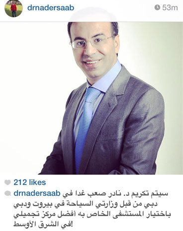ما سرّ فستان أنابيلا هلال الأخضر؟!
