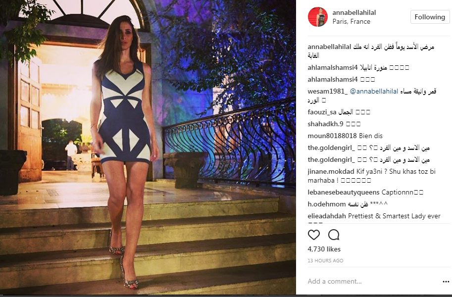 كلمات أنابيلا هلال تثير الجدل على صفحتها.. ما تعليقك؟