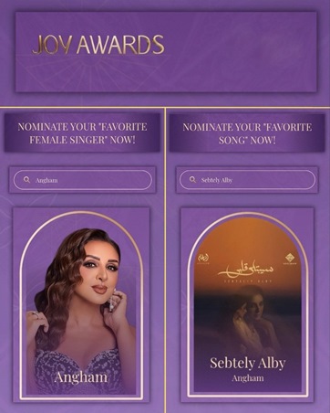 هاندا آرتشيل وباريش آردوتش معاً مجدداً....ما علاقة أنغام؟