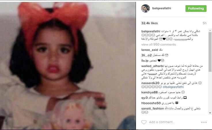 بلقيس تتغزل في نفسها حين كان عمرها 4 سنوات لن تصدقي كيف كانت نواعم