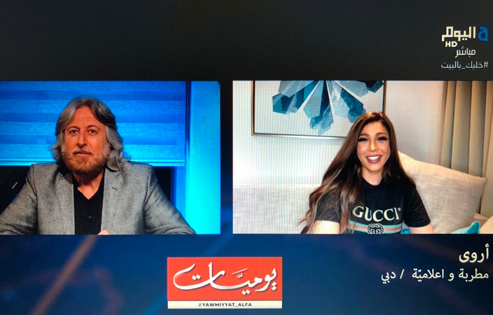 أروى: أقبل أن أتعرّض لمقلب تلفزيوني