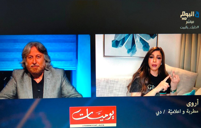 أروى: أقبل أن أتعرّض لمقلب تلفزيوني