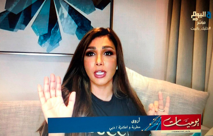 أروى: أقبل أن أتعرّض لمقلب تلفزيوني