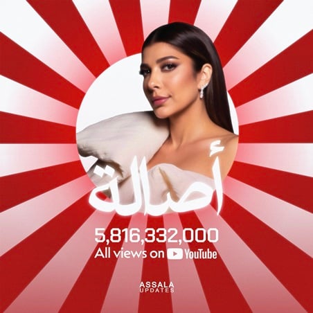 تفاصيل ألبوم أصالة نصري وهذا موعد طرحه للجمهور