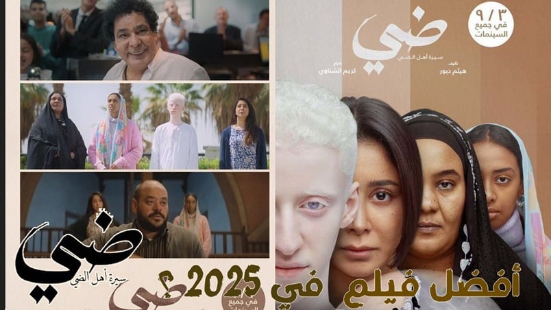 آسيل عمران في تجربة تنتظرها منذ سنوات