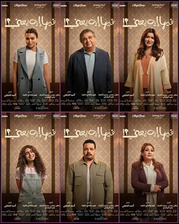 أسماء جلال لنواعم :أنا شخصية مسيطرة